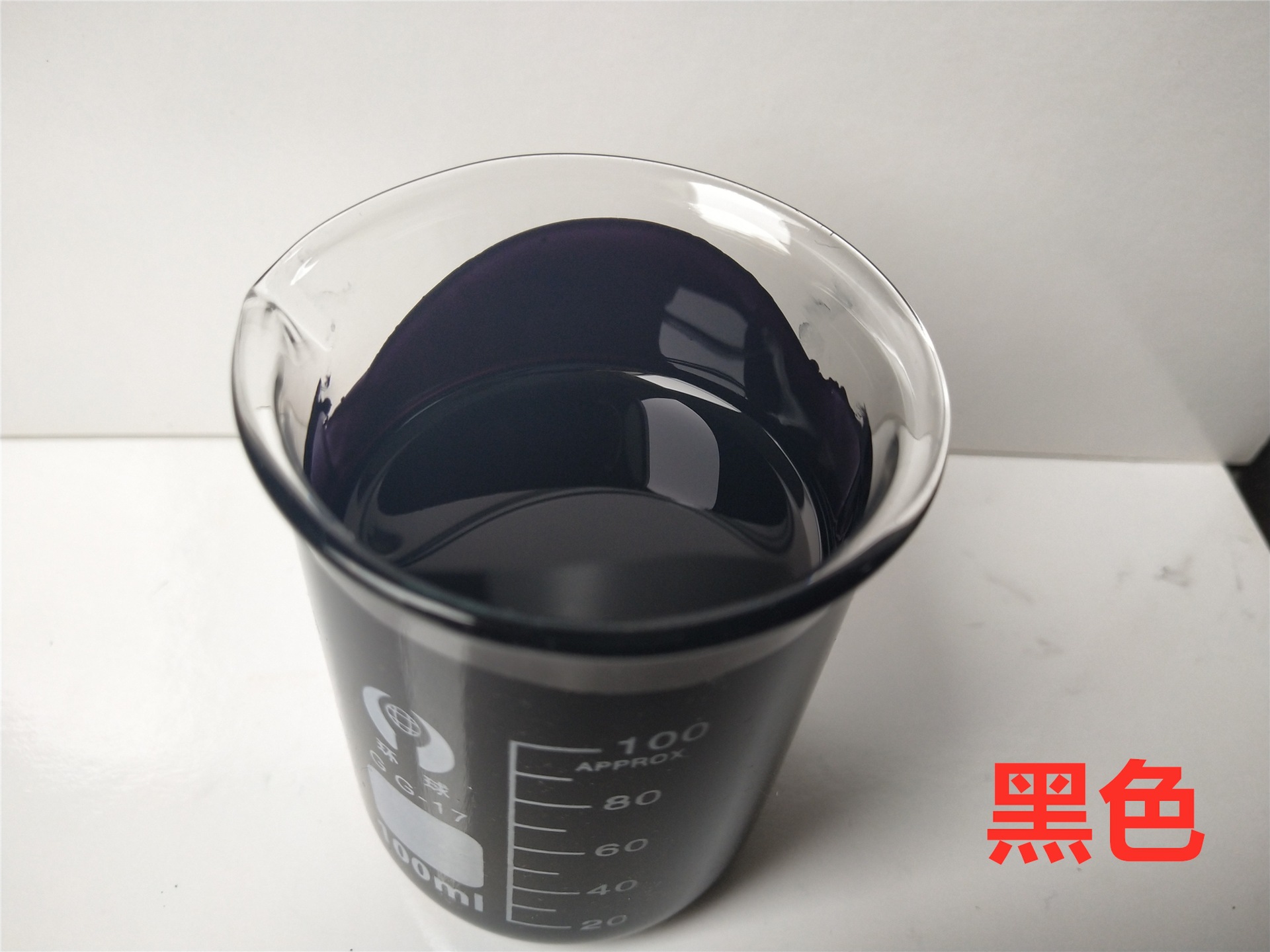 炭黑分散劑配方